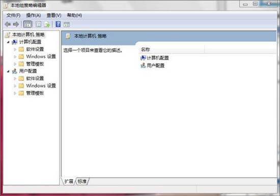win7電腦中禁用usb存儲設備的具體操作方法