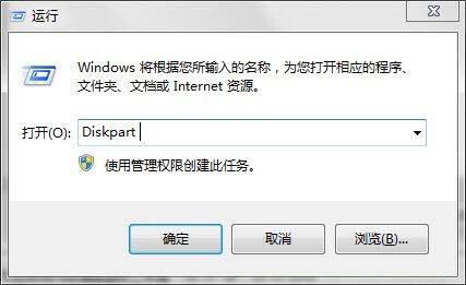 win7電腦中將eif分區(qū)刪掉具體操作步驟