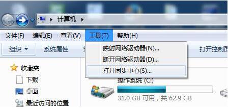 win7系統中電腦文件夾選項不見了的具體解決方法