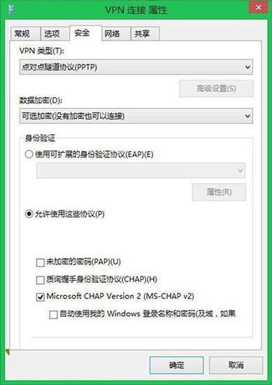 win8系統(tǒng)連接vpn詳細(xì)操作步驟介紹