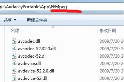 Win7中錄制電腦內部聲音具體步驟介紹