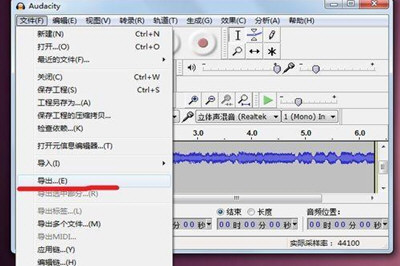 Win7中錄制電腦內部聲音具體步驟介紹