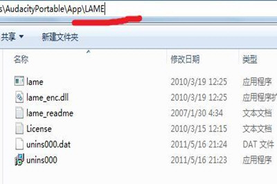 Win7中錄制電腦內部聲音具體步驟介紹