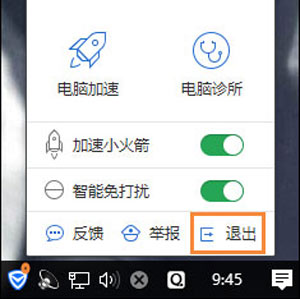 使用win10系統出現初始化網卡信息失敗不能上網詳細修復步驟