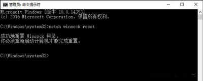 使用win10系統出現初始化網卡信息失敗不能上網詳細修復步驟
