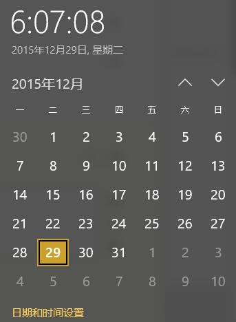 win10系統中自動校準時間具體操作方法