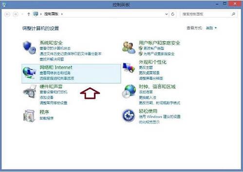 win8系統出現ie瀏覽器提示沒有注冊類別怎么解決?具體處理步驟分享