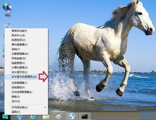 win8系統出現ie瀏覽器提示沒有注冊類別怎么解決?具體處理步驟分享