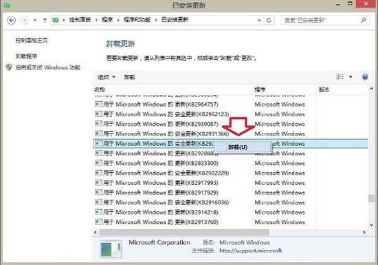 win8系統出現ie瀏覽器提示沒有注冊類別怎么解決?具體處理步驟分享