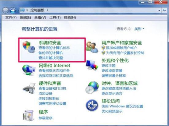 win7電腦trustedinstaller.exe占用內存很大是什么原因？具體解決方法說明