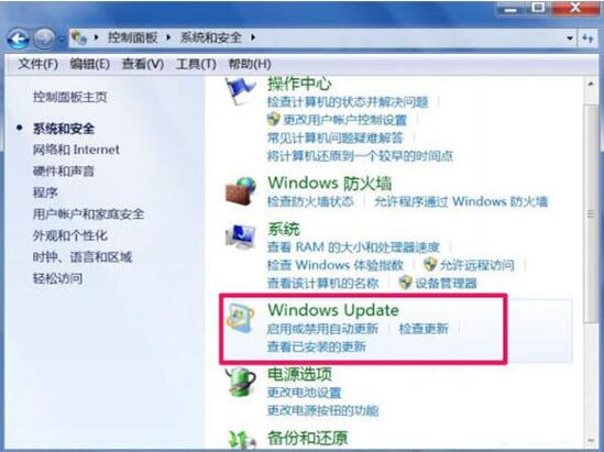 win7電腦trustedinstaller.exe占用內存很大是什么原因？具體解決方法說明