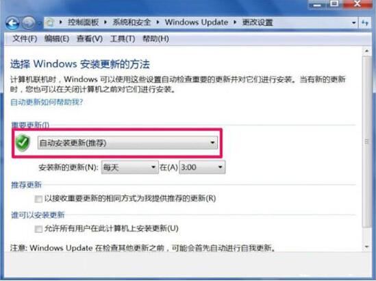win7電腦trustedinstaller.exe占用內存很大是什么原因？具體解決方法說明