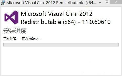 win7系統出現msvcr110.dll丟失詳細解決步驟