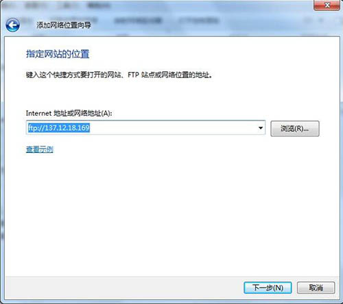 win7系統添加網上鄰居詳細操作步驟