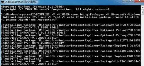 win7電腦中出現ie9不可卸載詳細解決步驟