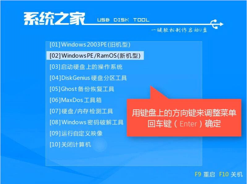 u盤如何安裝win10系統？u盤安裝win10系統的方法介紹