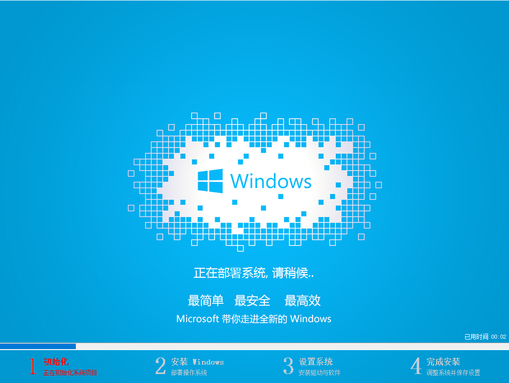 u盤如何安裝win10系統？u盤安裝win10系統的方法介紹