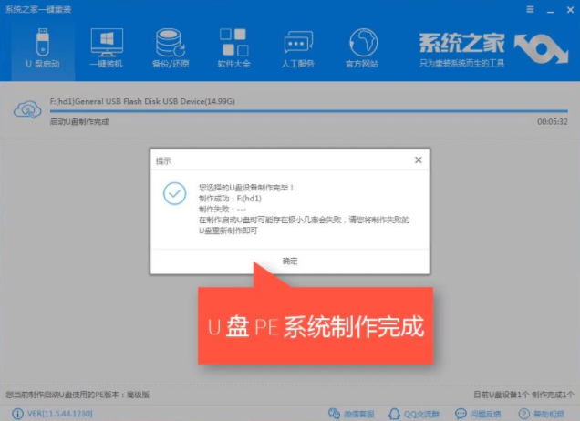 怎么用u盤裝win7系統？u盤重裝win10系統方法介紹