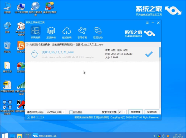 怎么用u盤裝win7系統？u盤重裝win10系統方法介紹