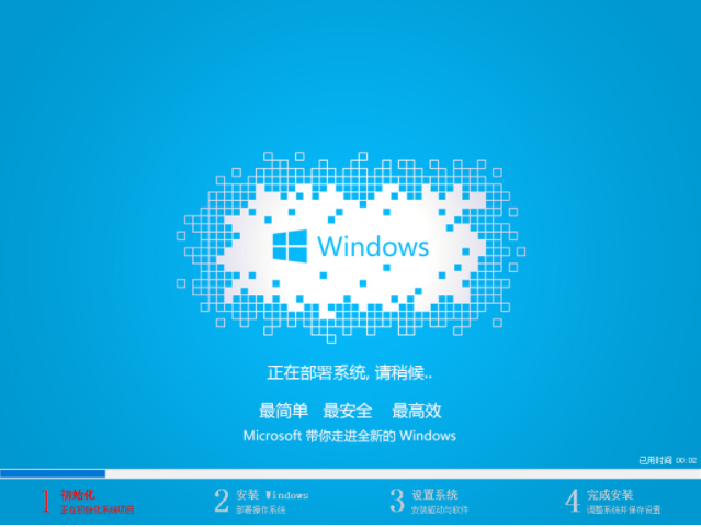 怎么用u盤裝win7系統？u盤重裝win10系統方法介紹
