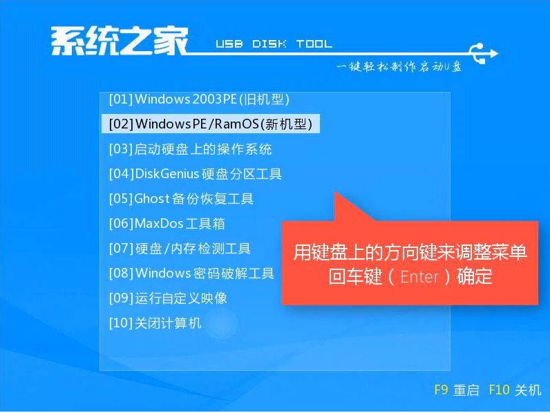 戴爾怎么使用u盤重裝win10？戴爾使用u盤重裝win10系統的方法分享