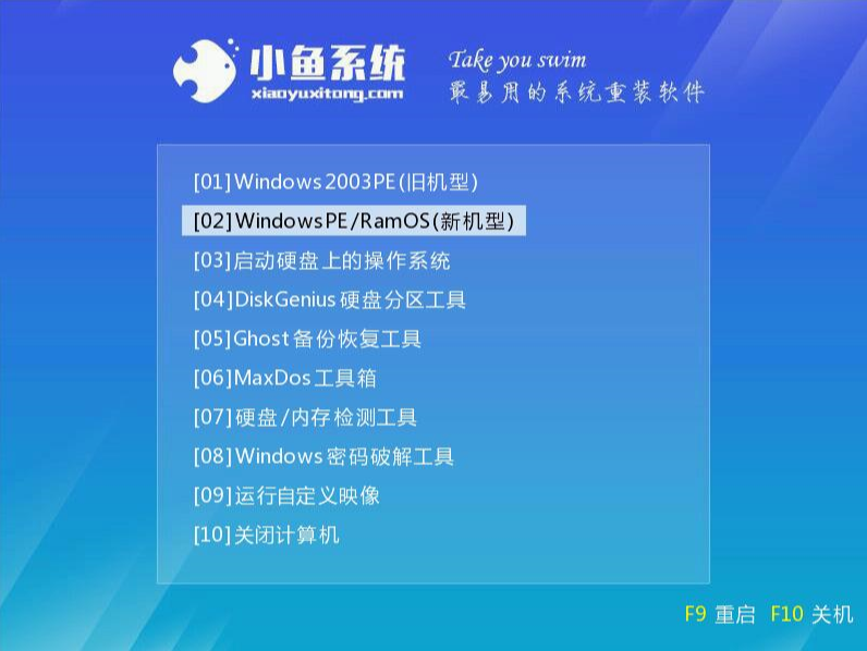 u盤如何安裝win10系統？u盤安裝win10系統方法分享