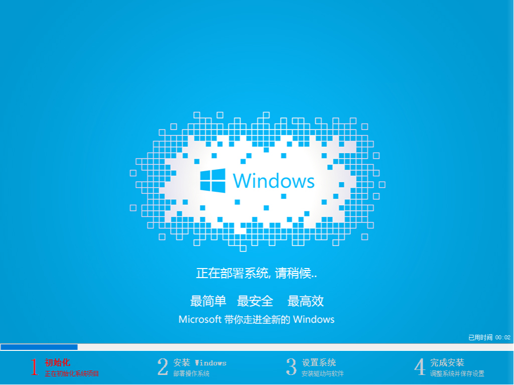 u盤如何安裝win10系統？u盤安裝win10系統方法分享