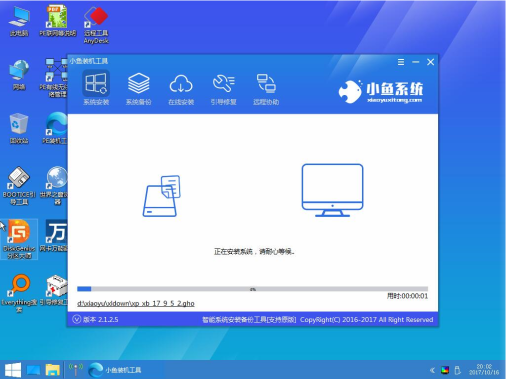 u盤如何安裝win10系統？u盤安裝win10系統方法分享