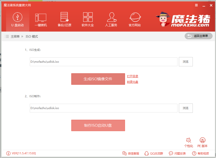 三星如何使用u盤重裝win10？u盤重裝win10方法介紹