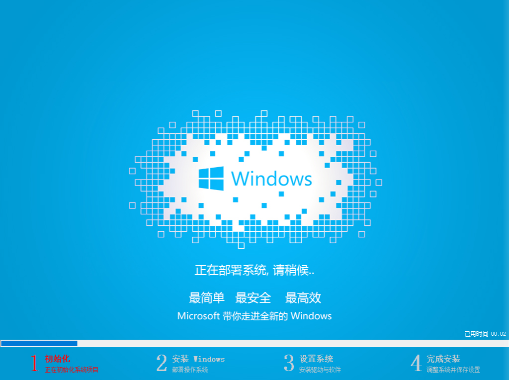 三星如何使用u盤重裝win10？u盤重裝win10方法介紹