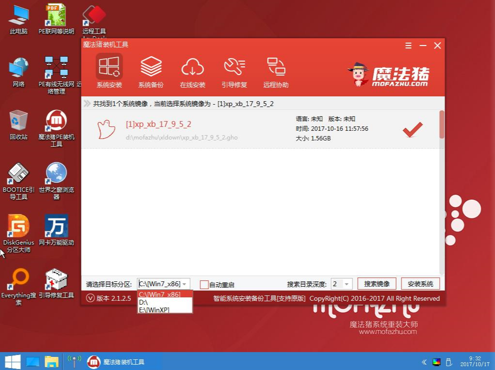三星如何使用u盤重裝win10？u盤重裝win10方法介紹