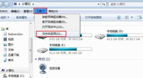 win7電腦文件夾屬性沒有安全選項是什么原因？解決方法說明