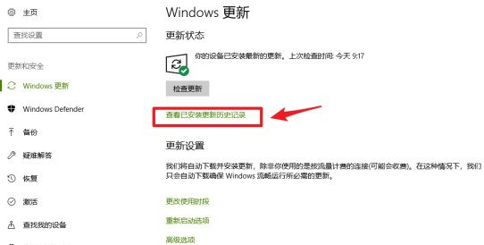 win10系統更新后鼠標鍵盤不能使用怎么回事 win10系統更新后鼠標鍵盤不能使用原因詳解