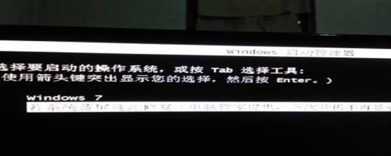 win7按f8為什么進不了安全模式     win7如何進入安全模式