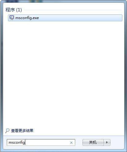 win7如何修改系統啟動項 電腦修改系統啟動項圖文教程