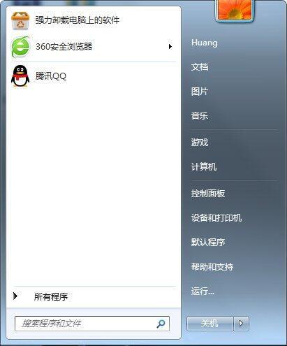 win7如何修改系統啟動項 電腦修改系統啟動項圖文教程