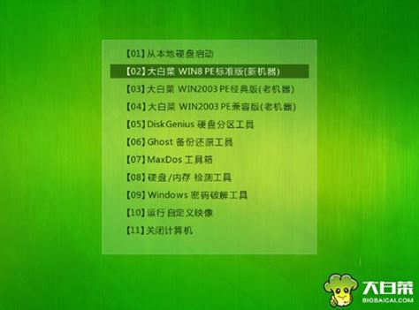 華為matebook系列筆記本u盤怎么安裝win10系統 安裝win10系統方法說明