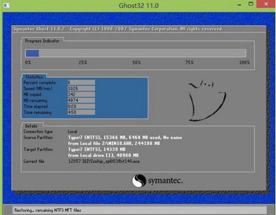 惠普星系列 x360筆記本u盤怎樣安裝win10系統 安裝win10系統步驟介紹