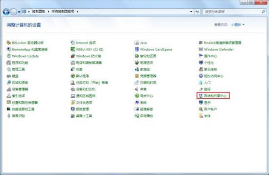 win7電腦如何配置vpn服務器 配置vpn服務器操作方法分享