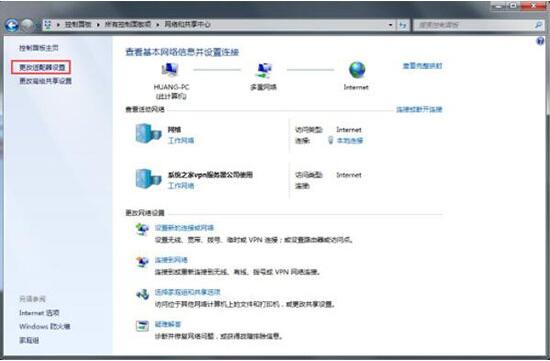 win7電腦如何配置vpn服務器 配置vpn服務器操作方法分享