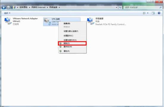 win7電腦如何配置vpn服務器 配置vpn服務器操作方法分享