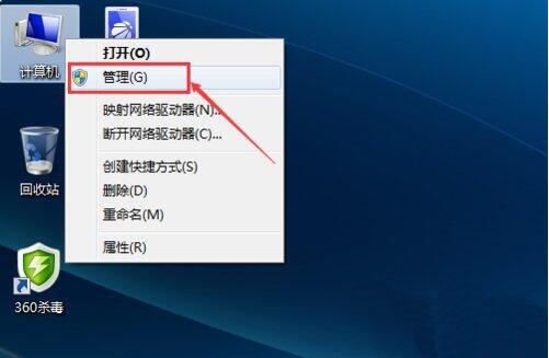 win7電腦提示windows無法連接無線網(wǎng)絡是什么原因 解決無法連接無線網(wǎng)絡方法介紹
