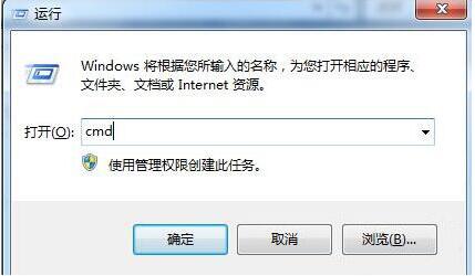 win7電腦移動硬盤打不開怎么解決 移動硬盤打不開解決方法分享