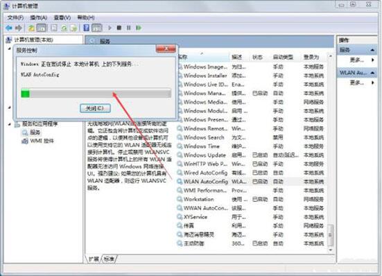win7電腦提示windows無法連接無線網(wǎng)絡是什么原因 解決無法連接無線網(wǎng)絡方法介紹