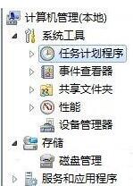 win7電腦怎么取消自動關機 取消自動關機操作方法介紹
