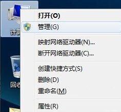 win7電腦怎么取消自動關機 取消自動關機操作方法介紹