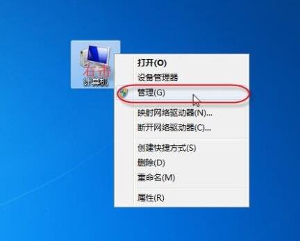win7電腦無(wú)法保存打印機(jī)設(shè)置0x000006d9是什么原因 解決無(wú)法保存打印機(jī)設(shè)置方法說(shuō)明