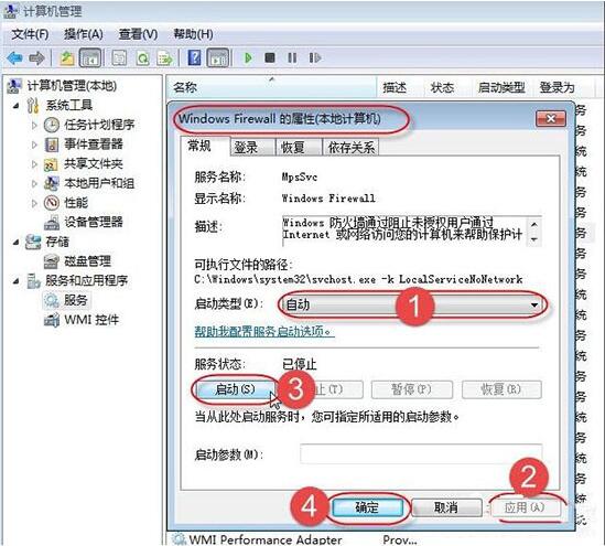 win7電腦無(wú)法保存打印機(jī)設(shè)置0x000006d9是什么原因 解決無(wú)法保存打印機(jī)設(shè)置方法說(shuō)明