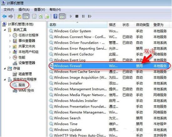 win7電腦無(wú)法保存打印機(jī)設(shè)置0x000006d9是什么原因 解決無(wú)法保存打印機(jī)設(shè)置方法說(shuō)明