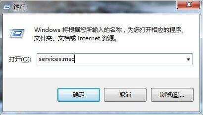 win7電腦怎么禁止thunderplatform.exe進程開機自動啟動？禁止方法說明